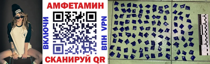 Купить  Тула  АМФ VHQ 