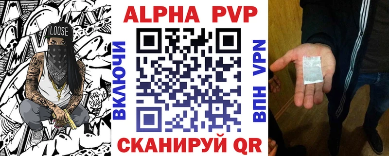 Купить закладки  Тула  A-PVP кристаллы 