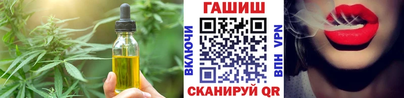 Купить закладки  Тула  Еда ТГК марихуана 