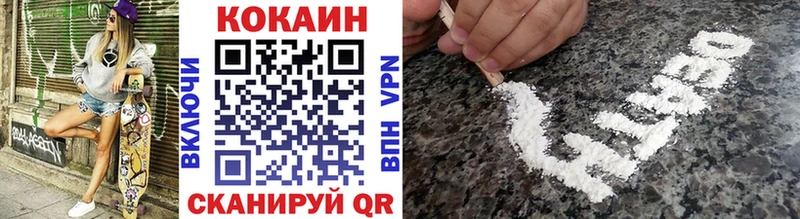 Купить где  Тула  Cocaine Fish Scale 