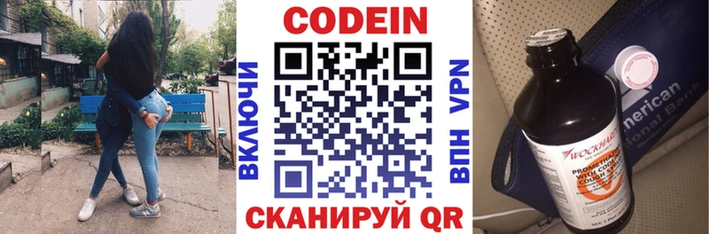 Купить где  Тула  Кодеиновый сироп Lean напиток Lean (лин) 