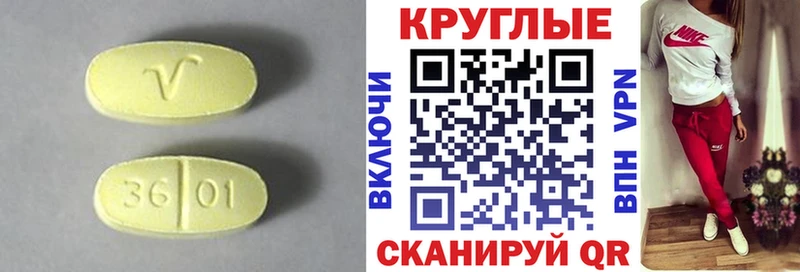 Ecstasy 250 мг  Купить  Тула 
