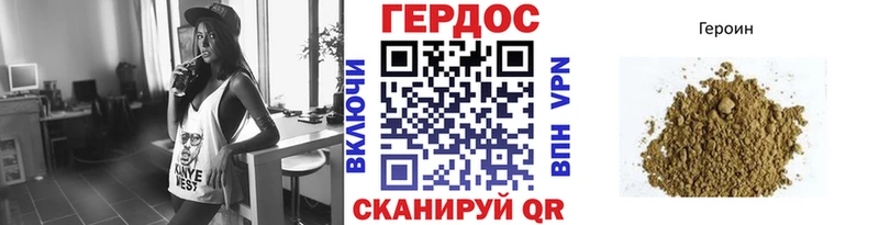 ГЕРОИН Афган Купить Тула