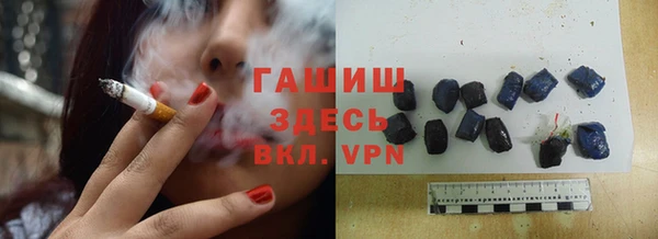 ПСИЛОЦИБИНОВЫЕ ГРИБЫ Алексеевка