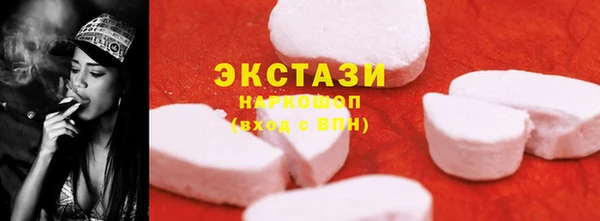 ПСИЛОЦИБИНОВЫЕ ГРИБЫ Алексеевка