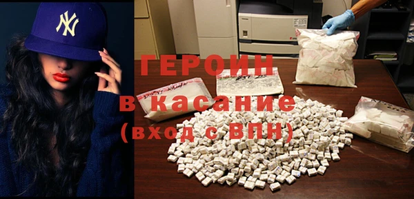 мет Алексин