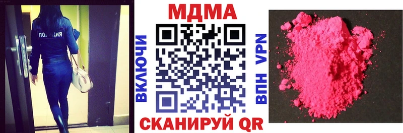 МДМА кристаллы  Купить закладки  Тула 