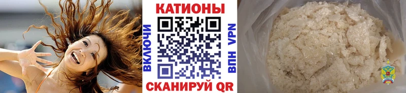 МЕФ кристаллы  Купить где  Тула 