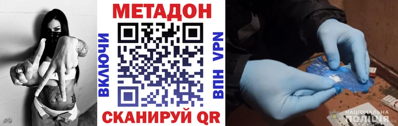 Купить закладки  Тула  МЕТАДОН VHQ 