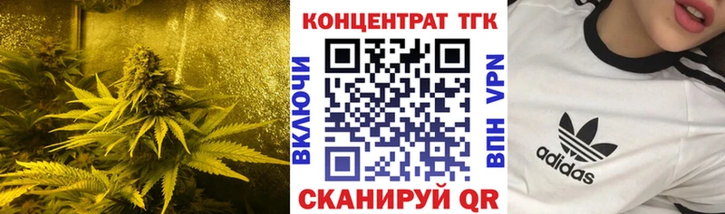 Дистиллят ТГК THC oil  Купить где  Тула 