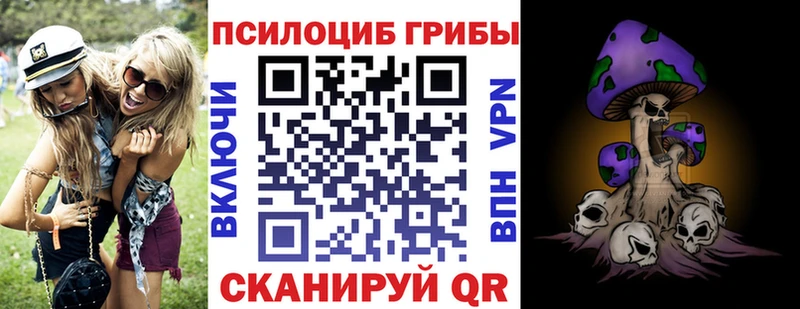 Галлюциногенные грибы ЛСД Тула