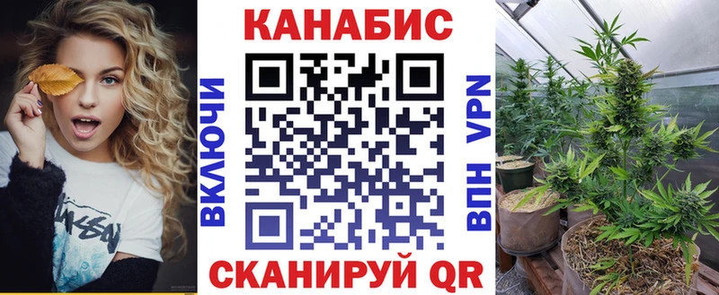 МАРИХУАНА планчик  Купить закладки  Тула 